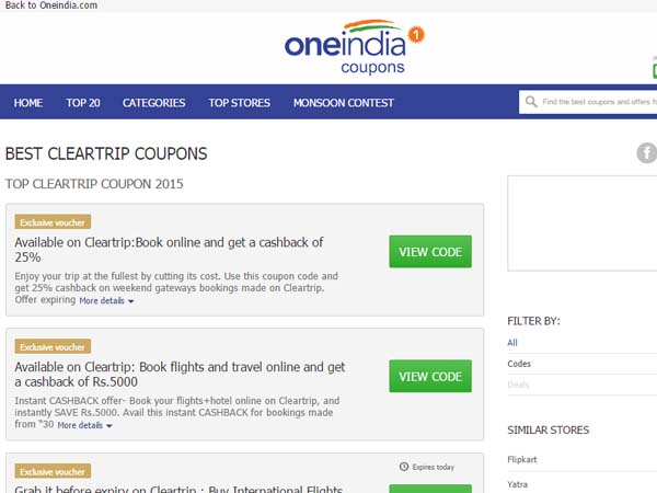 ఈ వారం టాప్ 10 ఉచిత కూపన్లు