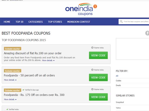 ఈ వారం టాప్ 10 ఉచిత కూపన్లు