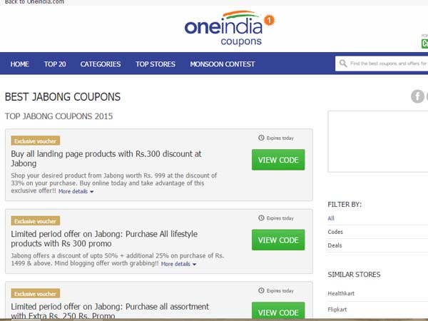  ఈ వారం టాప్ 10 ఉచిత కూపన్లు