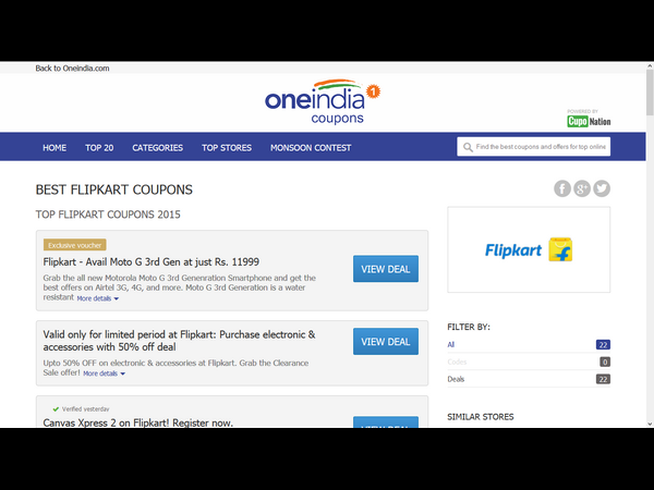  ఈ వారం టాప్ 10 ఉచిత కూపన్లు