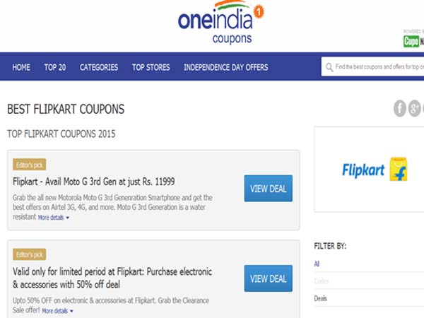 స్వాతంత్ర్య దినోత్సవ ఆఫర్: టాప్ 20 ఉచిత కూపన్లు