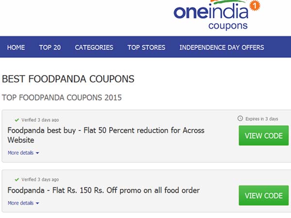 స్వాతంత్ర్య దినోత్సవ ఆఫర్: టాప్ 20 ఉచిత కూపన్లు