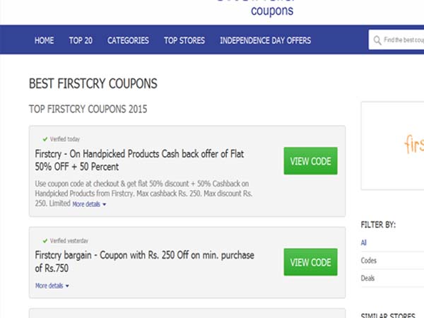 స్వాతంత్ర్య దినోత్సవ ఆఫర్: టాప్ 20 ఉచిత కూపన్లు