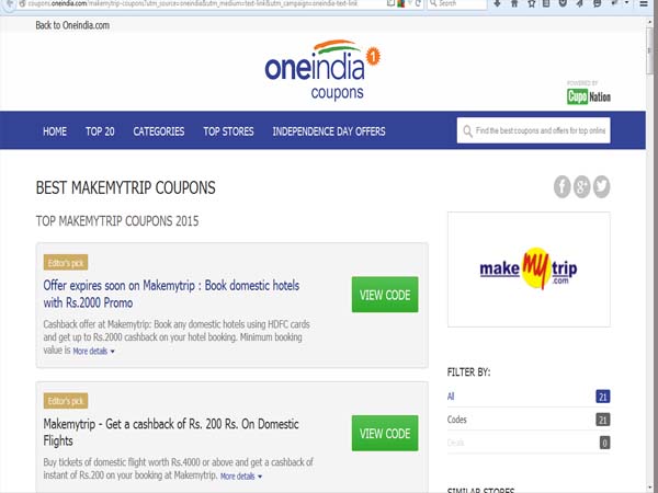  స్వాతంత్ర్య దినోత్సవ ఆఫర్: టాప్ 20 ఉచిత కూపన్లు