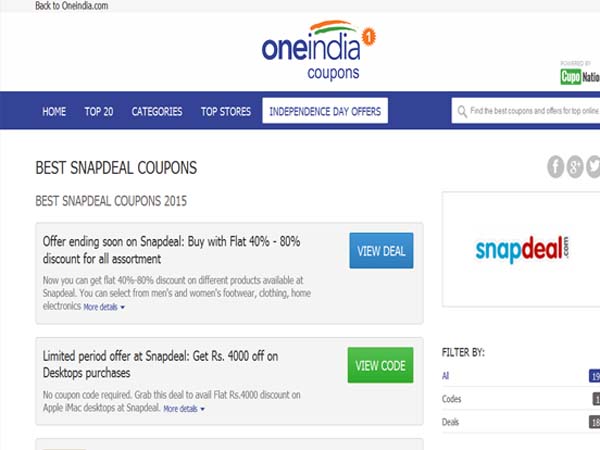 స్వాతంత్ర్య దినోత్సవ ఆఫర్: టాప్ 20 ఉచిత కూపన్లు (ఫోటోలు)