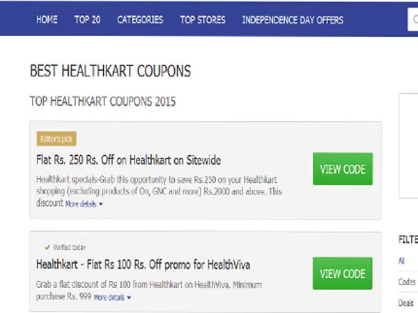 స్వాతంత్ర్య దినోత్సవ ఆఫర్: టాప్ 20 ఉచిత కూపన్లు