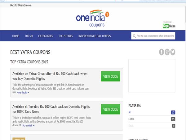 స్వాతంత్ర్య దినోత్సవ ఆఫర్: టాప్ 20 ఉచిత కూపన్లు