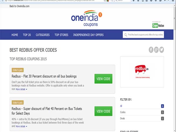 స్వాతంత్ర్య దినోత్సవ ఆఫర్: టాప్ 20 ఉచిత కూపన్లు