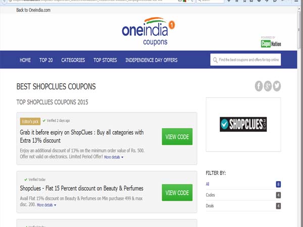 స్వాతంత్ర్య దినోత్సవ ఆఫర్: టాప్ 20 ఉచిత కూపన్లు