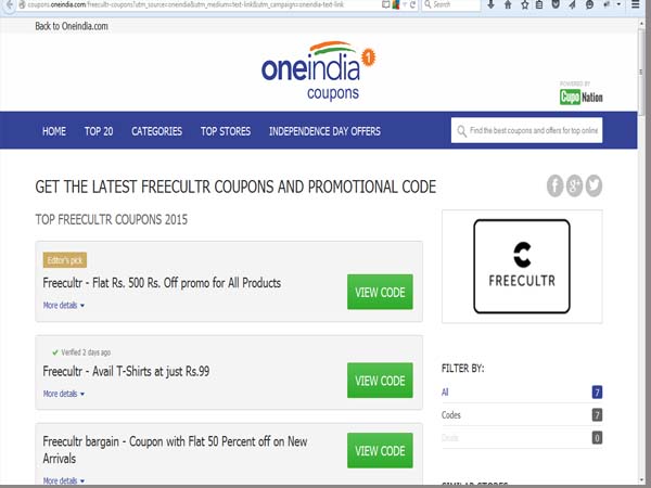 స్వాతంత్ర్య దినోత్సవ ఆఫర్: టాప్ 20 ఉచిత కూపన్లు