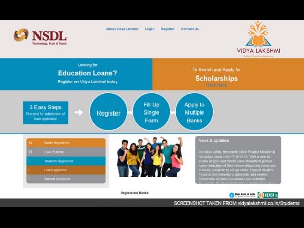 ఎడ్యుకేషన్ లోన్ కోసం ‘విద్యాలక్ష్మి' వెబ్‌సైట్‌ 
