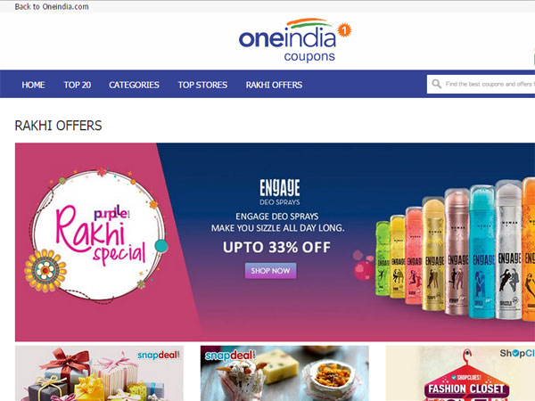 చెల్లెలి కోసం రాఖీ పండుగ గిప్ట్స్