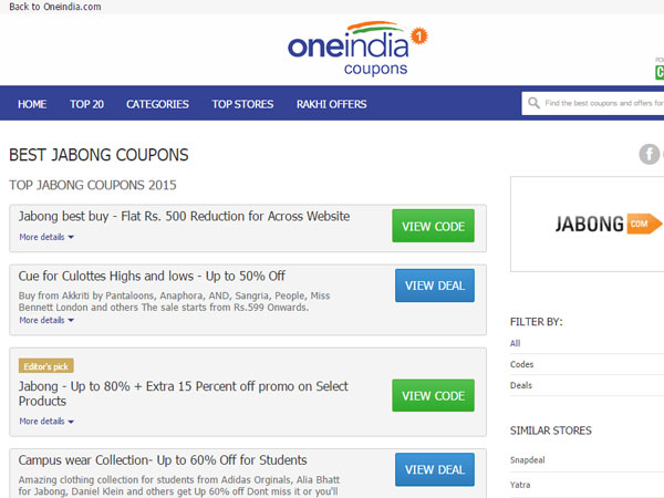 చెల్లెలి కోసం రాఖీ పండుగ గిప్ట్స్