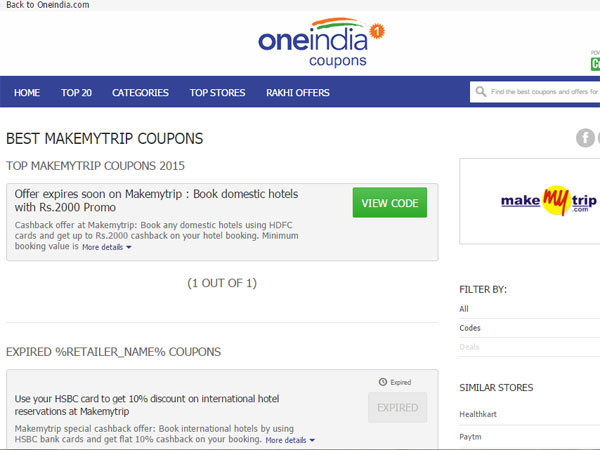 చెల్లెలి కోసం రాఖీ పండుగ గిప్ట్స్