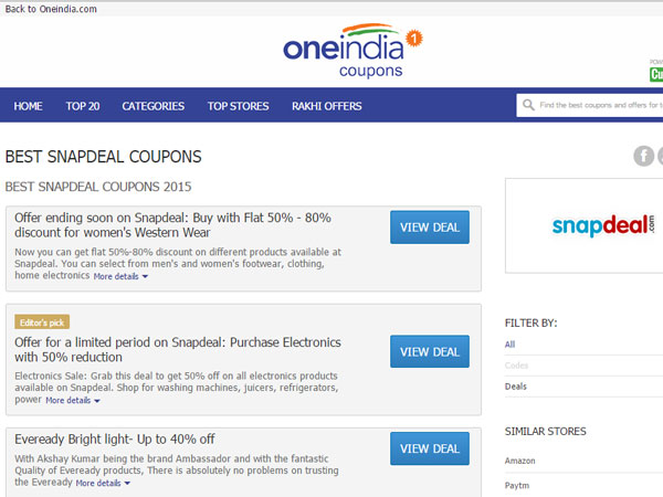 చెల్లెలి కోసం రాఖీ పండుగ గిప్ట్స్