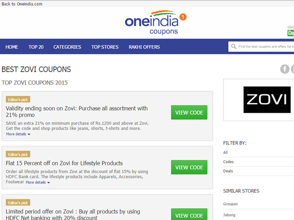 చెల్లెలి కోసం రాఖీ పండుగ గిప్ట్స్