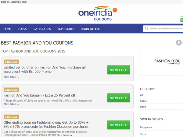 చెల్లెలి కోసం రాఖీ పండుగ గిప్ట్స్