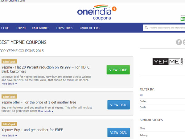 చెల్లెలి కోసం రాఖీ పండుగ గిప్ట్స్