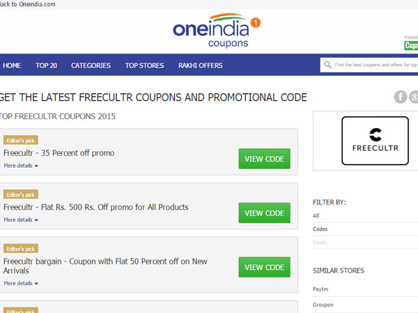 చెల్లెలి కోసం రాఖీ పండుగ గిప్ట్స్