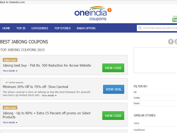 ఆగస్ట్ క్లియరెన్స్ సేల్: టాప్ 20 డీల్స్ 