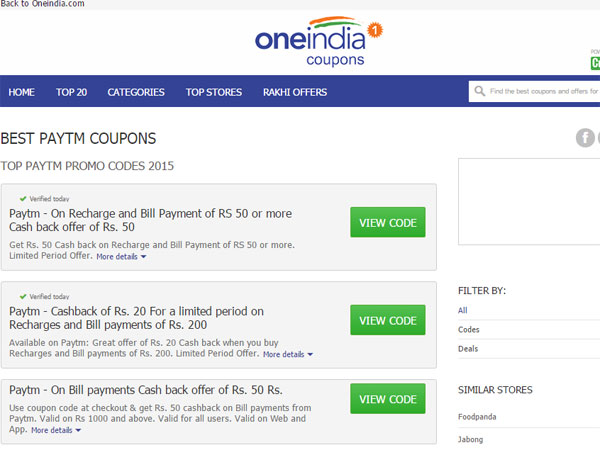 ఆగస్ట్ క్లియరెన్స్ సేల్: టాప్ 20 డీల్స్ 