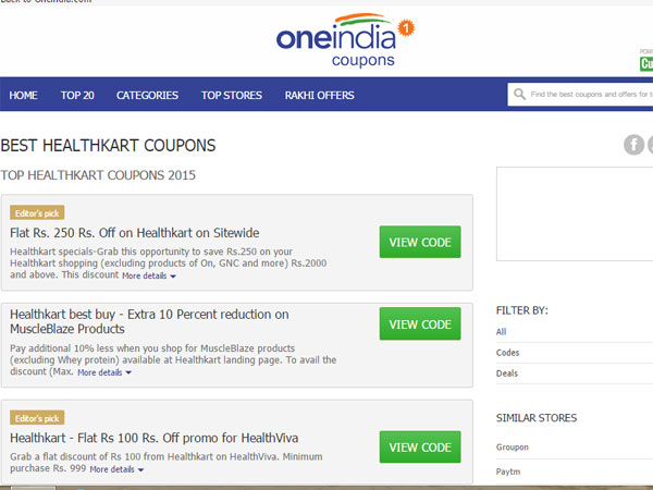 ఆగస్ట్ క్లియరెన్స్ సేల్: టాప్ 20 డీల్స్ 