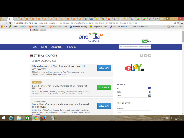 ట్రెండింగ్ ఆఫర్: టాప్ 10 ఉచిత కూపన్లు