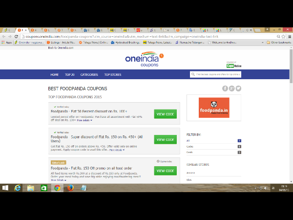 ట్రెండింగ్ ఆఫర్: టాప్ 10 ఉచిత కూపన్లు