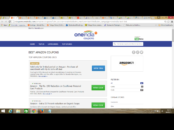  ట్రెండింగ్ ఆఫర్: టాప్ 10 ఉచిత కూపన్లు