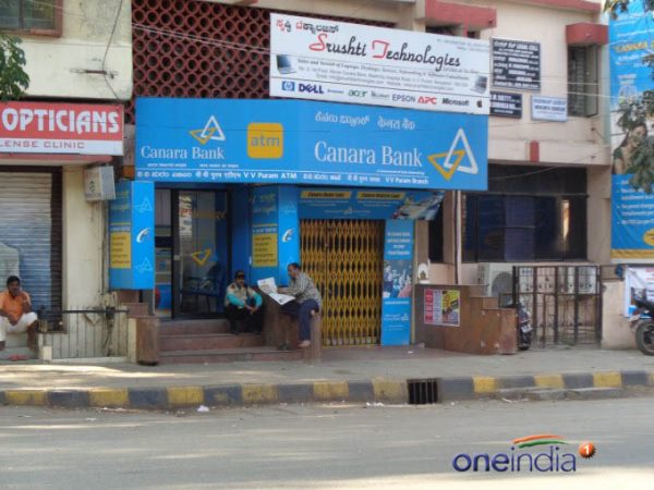  బ్యాంకుల నుంచి రుణం పొందడానికి