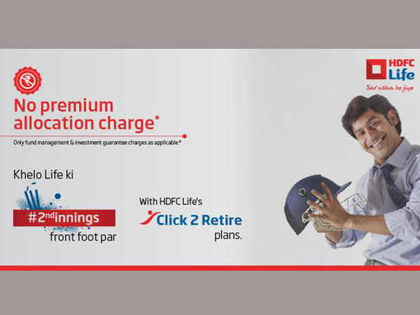  హెచ్‌డీఎఫ్‌సీ 'క్లిక్2రిటైర్' గురించి తెలుసుకోండి