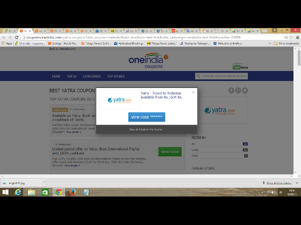  సెప్టెంబర్ సేల్: ఈ వారం టాప్ 10 కూపన్లు 