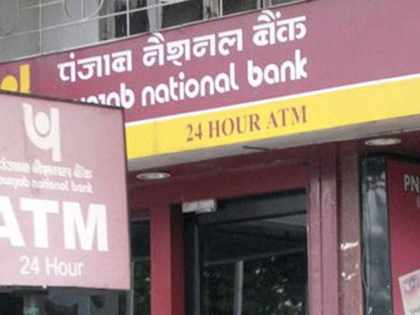 పంజాబ్ నేషనల్ బ్యాంక్