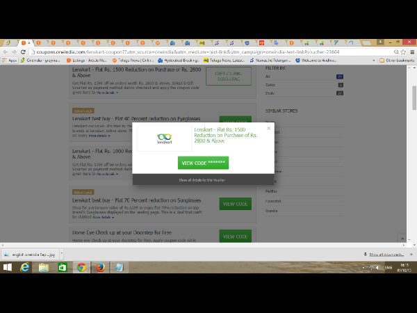  ఈ వారం టాప్ 10 కూపన్లు