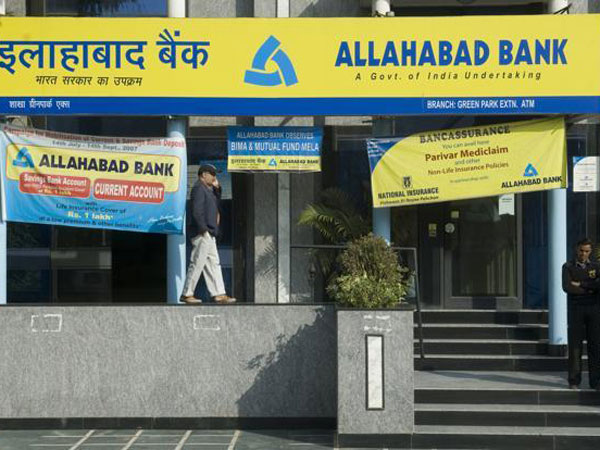 వడ్డీ రేట్లను తగ్గించిన ఐసీఐసీఐ బ్యాంక్ (ఫోటోలు)