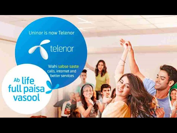 మొబైల్ రీఛార్జ్‌తో టెలినార్ ఉచిత బీమా 