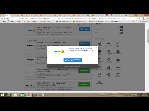 దీపావళి సేల్: భారీ ఆఫర్లను అందిపుచ్చుకోండి 