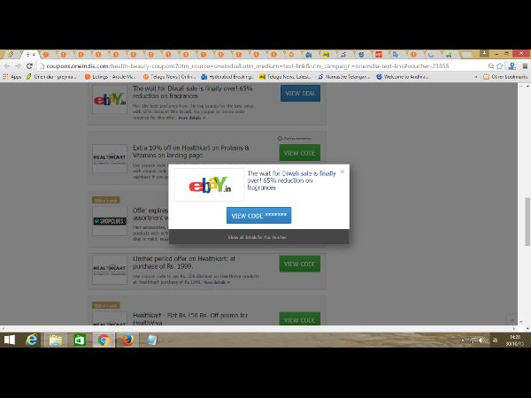 దీపావళి సేల్: భారీ ఆఫర్లను అందిపుచ్చుకోండి 