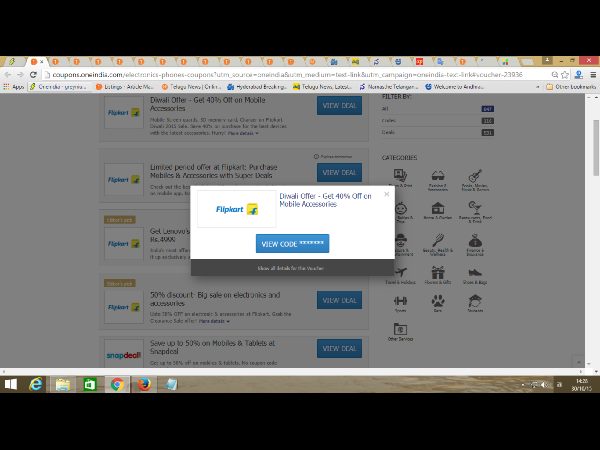  దీపావళి సేల్: భారీ ఆఫర్లను అందిపుచ్చుకోండి 