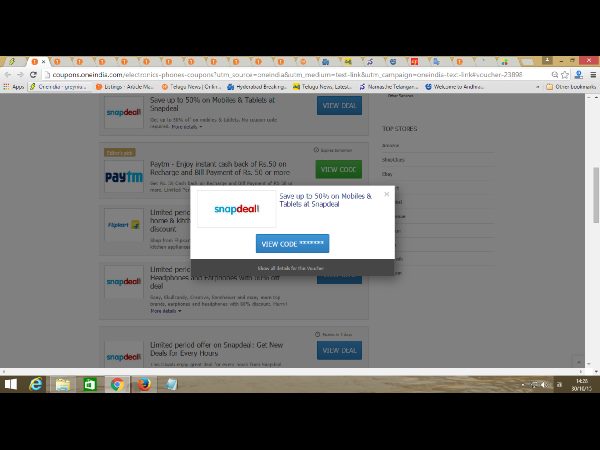 దీపావళి సేల్: భారీ ఆఫర్లను అందిపుచ్చుకోండి 