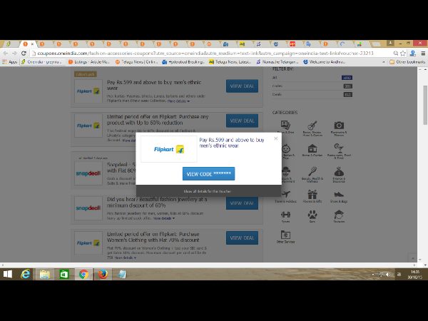 దీపావళి సేల్: భారీ ఆఫర్లను అందిపుచ్చుకోండి 
