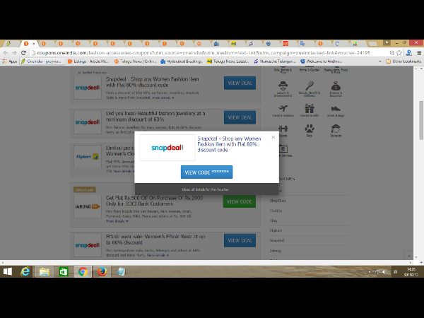  దీపావళి సేల్: భారీ ఆఫర్లను అందిపుచ్చుకోండి 