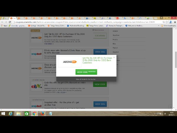  దీపావళి సేల్: భారీ ఆఫర్లను అందిపుచ్చుకోండి 