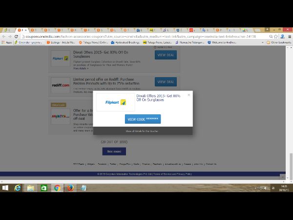 దీపావళి సేల్: భారీ ఆఫర్లను అందిపుచ్చుకోండి 
