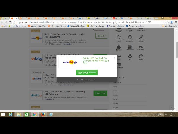  దీపావళి సేల్: భారీ ఆఫర్లను అందిపుచ్చుకోండి 