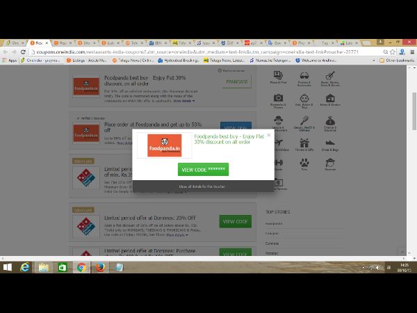 దీపావళి సేల్: భారీ ఆఫర్లను అందిపుచ్చుకోండి 