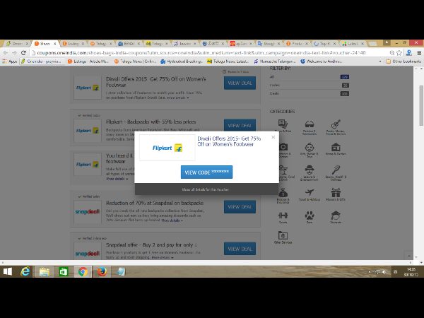  దీపావళి సేల్: భారీ ఆఫర్లను అందిపుచ్చుకోండి 