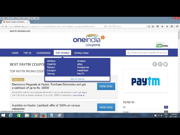 దీపావళి సేల్: టాప్10 ఆఫర్లను వదలొద్దు