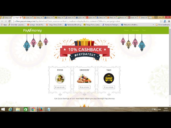  దీపావళి స్పెషల్: టాప్ 10 ఉచిత పుడ్ కూపన్లు