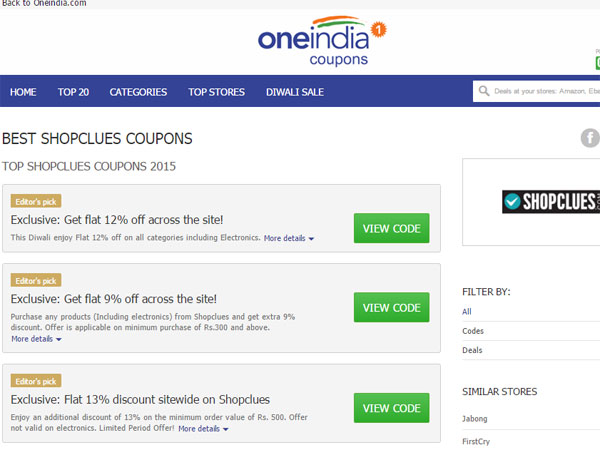 మిస్ కాకండి: టాప్ 10 ఉచిత కూపన్లు 